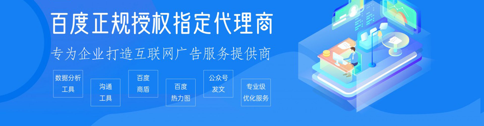 饶河信息流开户