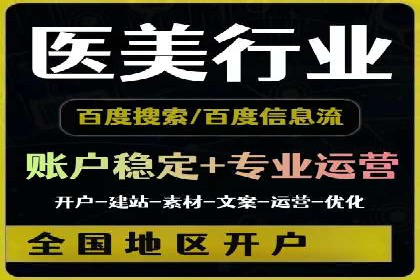 搜索引擎营销（SEM）广告投放的五大成功案例