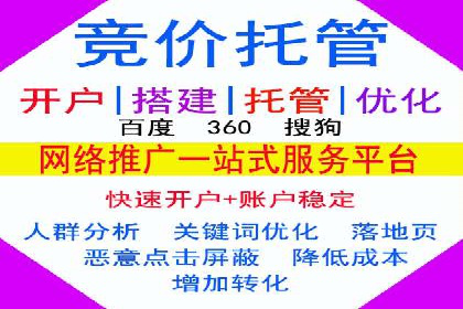竞价SEM在体育产业中的营销效果评估