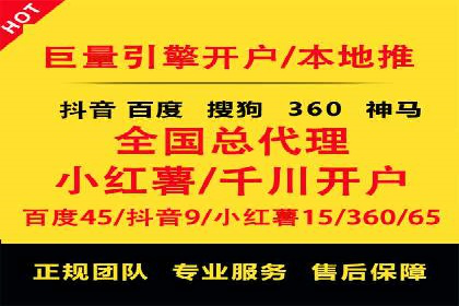 谷歌竞价实战：提升关键词排名技巧