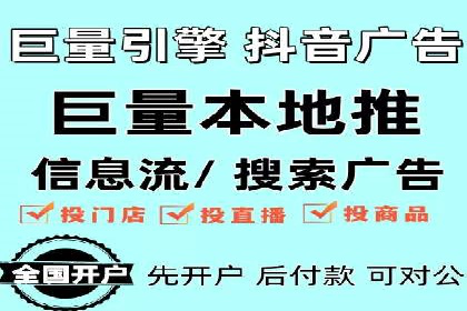 SEM竞价员实战技巧，提升广告效果