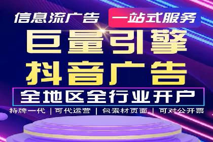 竞价广告的投放技巧：从XX品牌看如何精准触达目标用户